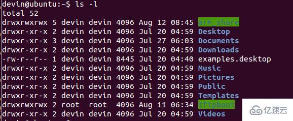 Linux操作系统的基础知识