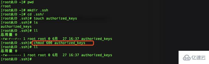 Mac使用秘钥登录Linux服务器的方法
