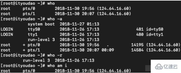 linux怎么查看用户