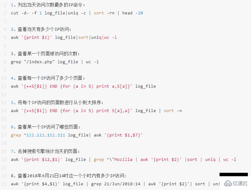 查找网站漏洞攻击源的方法