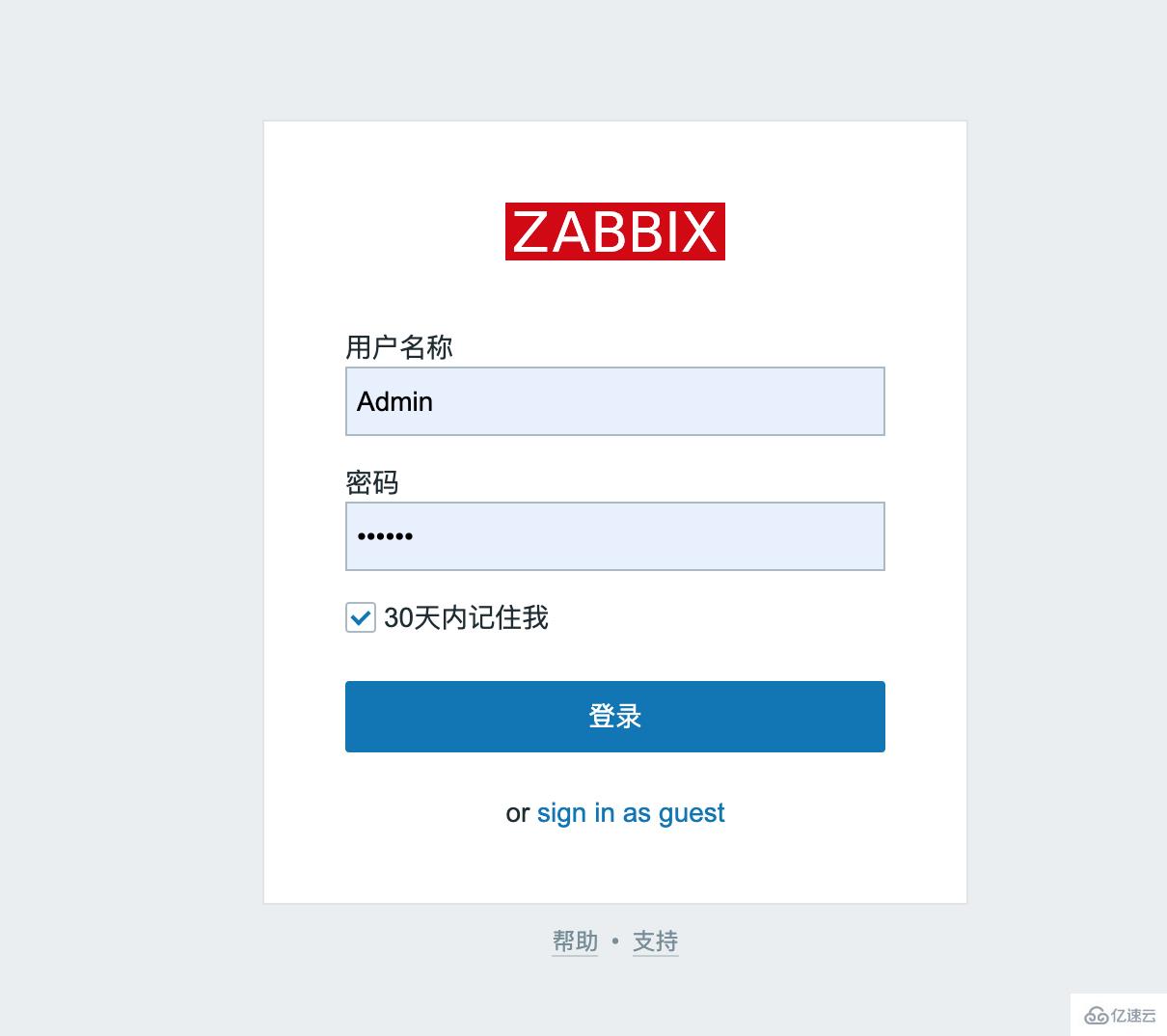 Lnmp搭建zabbix运维监控系统的方法