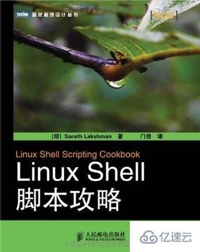 linux入门应该看哪些书