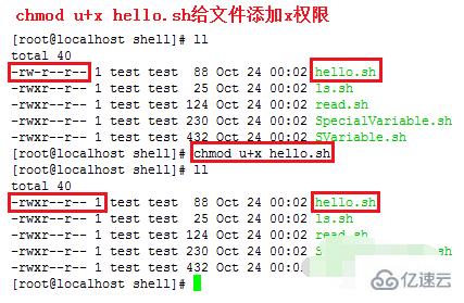 linux执行sh文件的方法