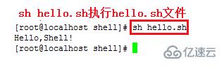 linux执行sh文件的方法