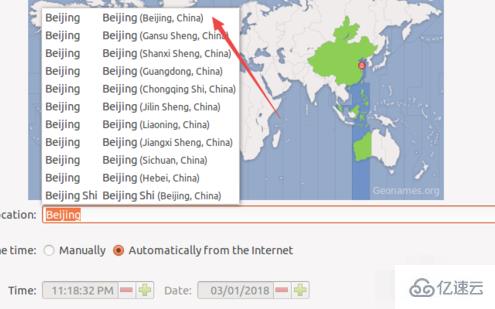 linux系统如何选北京时间