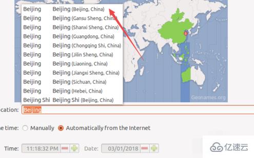 linux系統(tǒng)如何選北京時(shí)間