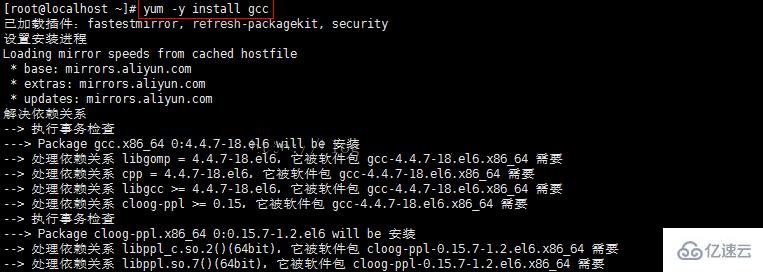 linux中怎么用yum安装gcc？