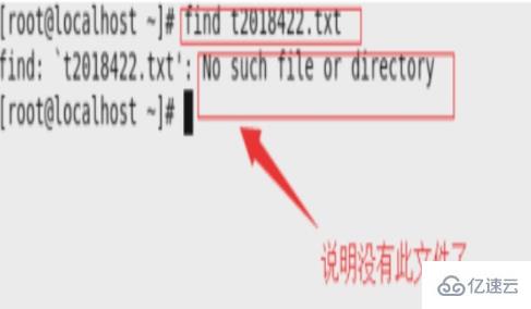 linux系统删除文件的方法