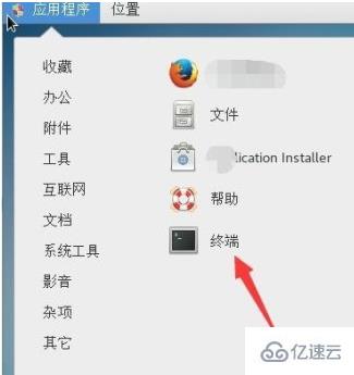 linux切换图形界面的方法