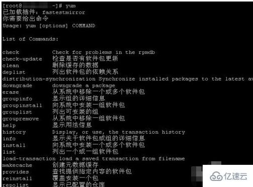 linux系统中安装yum的方法步骤