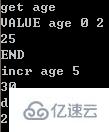 Linux memcache安装与基本使用方法