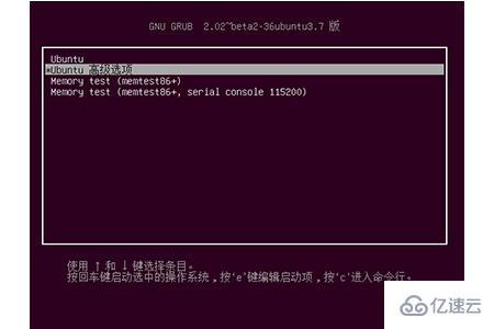 linux系统下修改root密码的方法