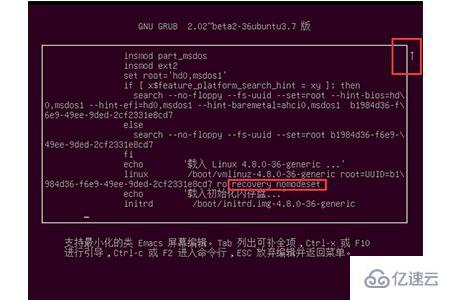 linux系统下修改root密码的方法