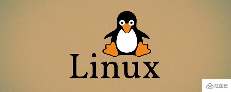 Linux中更改文件所属用户和组别的方法