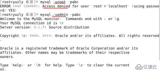 Linux安全配置Mysql数据库的方法