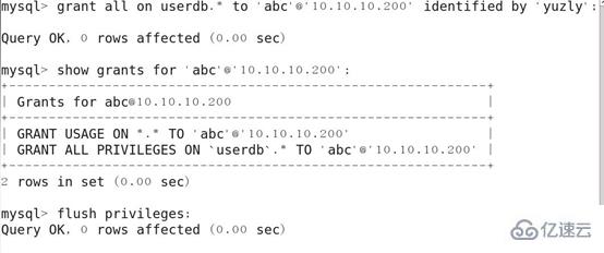 Linux安全配置Mysql数据库的方法