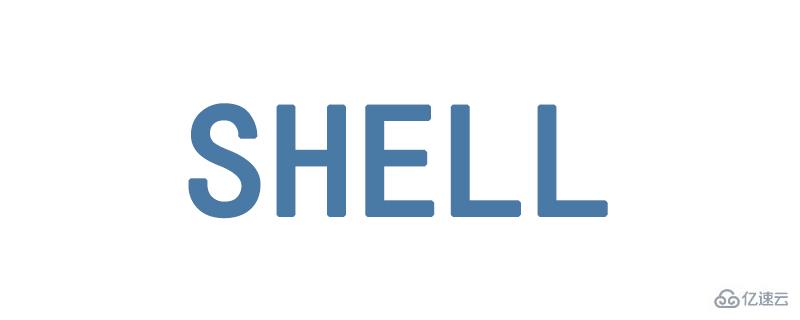 從shell腳本創(chuàng)建二進(jìn)制文件的方法