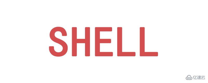 在Shell腳本中傳遞命令行參數(shù)的方法