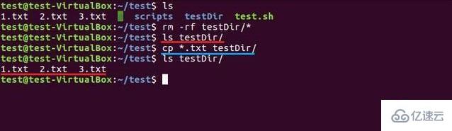 linux使用cp命令复制文件的方法