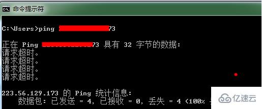 如何解决ECS服务器无法ping通的问题