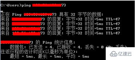 如何解决ECS服务器无法ping通的问题