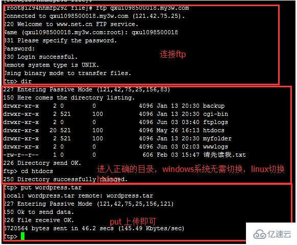 Mac OS通过 FTP工具上传文件的方法