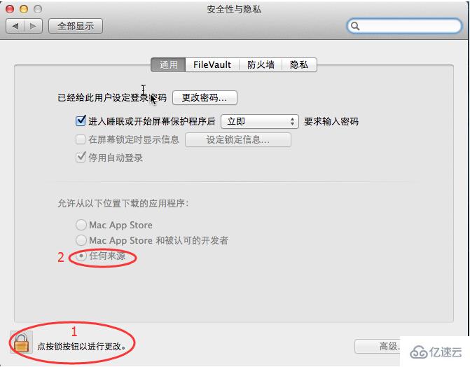 Mac OS通過 FTP工具上傳文件的方法