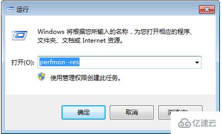 设置Windows实例带宽和CPU跑满或跑高排查的方法