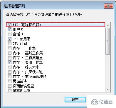 设置Windows实例带宽和CPU跑满或跑高排查的方法