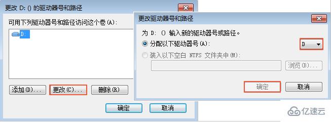 怎么在主程序异常中断或提示迁移不成功之后进行问题排查