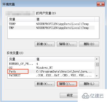 利用qemu-img工具將其它格式鏡像文件轉(zhuǎn)換成VHD或RAW格式的方法