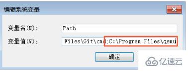 利用qemu-img工具将其它格式镜像文件转换成VHD或RAW格式的方法