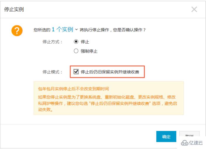 使用回滚磁盘功能实现将一块云盘的数据恢复到之前某一时刻的方法是什么