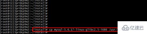 linux系统安装mysql教程