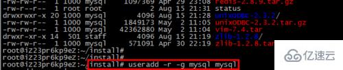 linux系统安装mysql教程