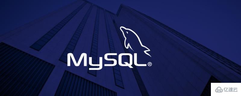 利用xtrabackup备份mysql数据库的方法