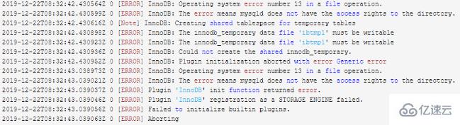 linux中如何更改mysql数据文件的默认路径？