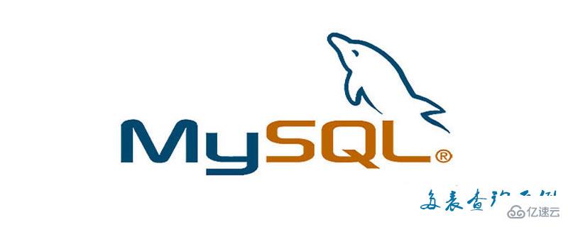 举例介绍mysql多表查询方法