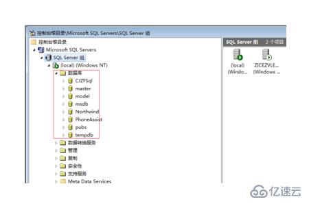 sql数据库如何附加