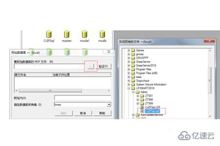 sql數(shù)據(jù)庫如何附加