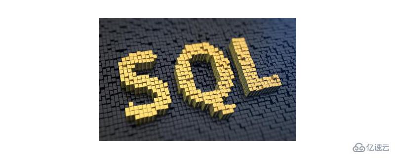 sql导出表的方法