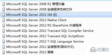 数据库sql server如何完全卸载？