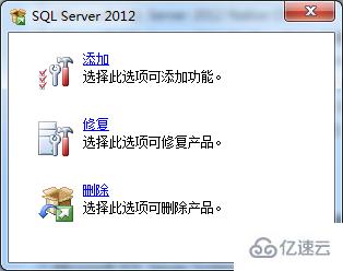 数据库sql server如何完全卸载？