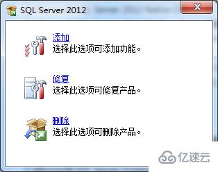 數(shù)據(jù)庫sql server如何完全卸載？