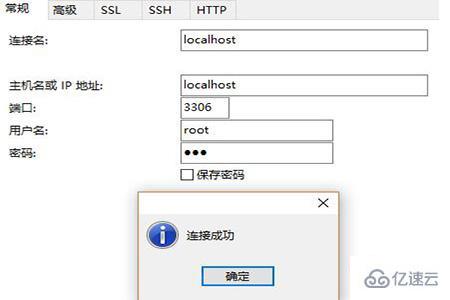 什么是mysql默认随机密码