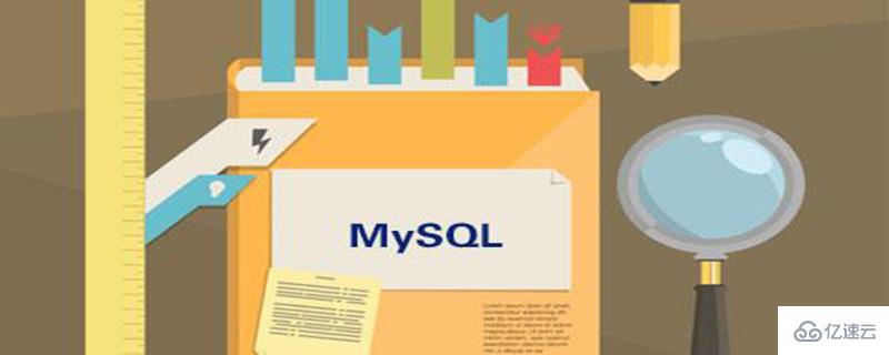 mysql换行方法