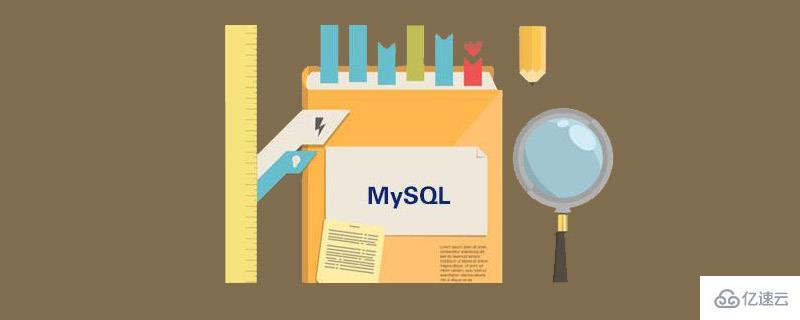 mysql存储过程和触发器有啥具体区别