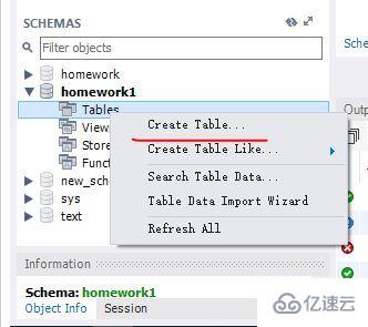 MySQL Workbench如何操作