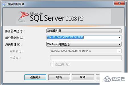查看sql server版本的方法