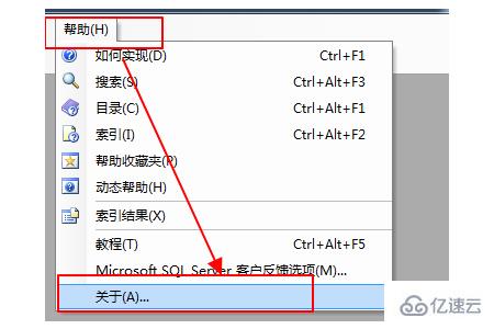 查看sql server版本的方法